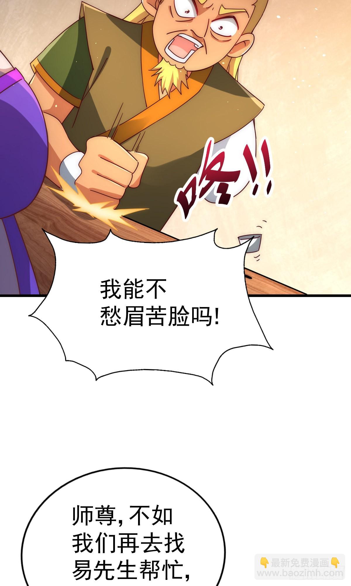 第140话 清场(1/3)-第148话