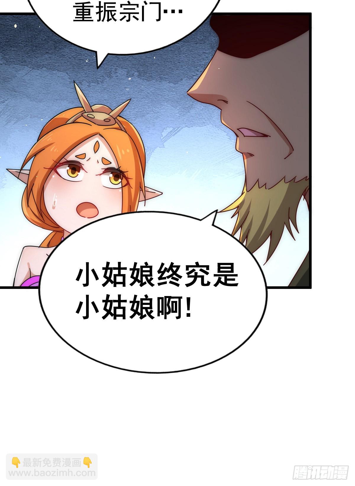 第140话 清场(1/3)-第148话