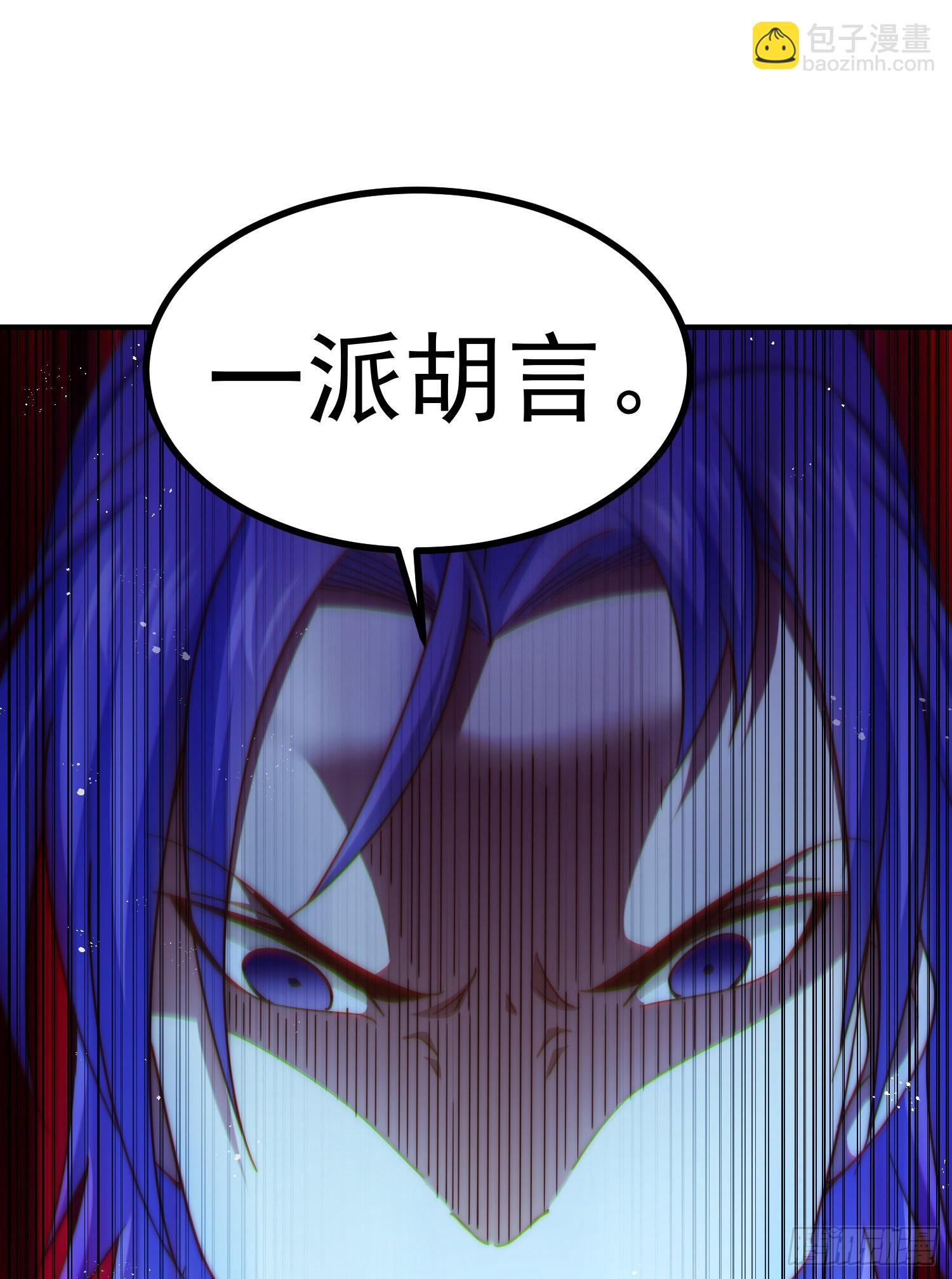 第140话 清场(1/3)-第148话
