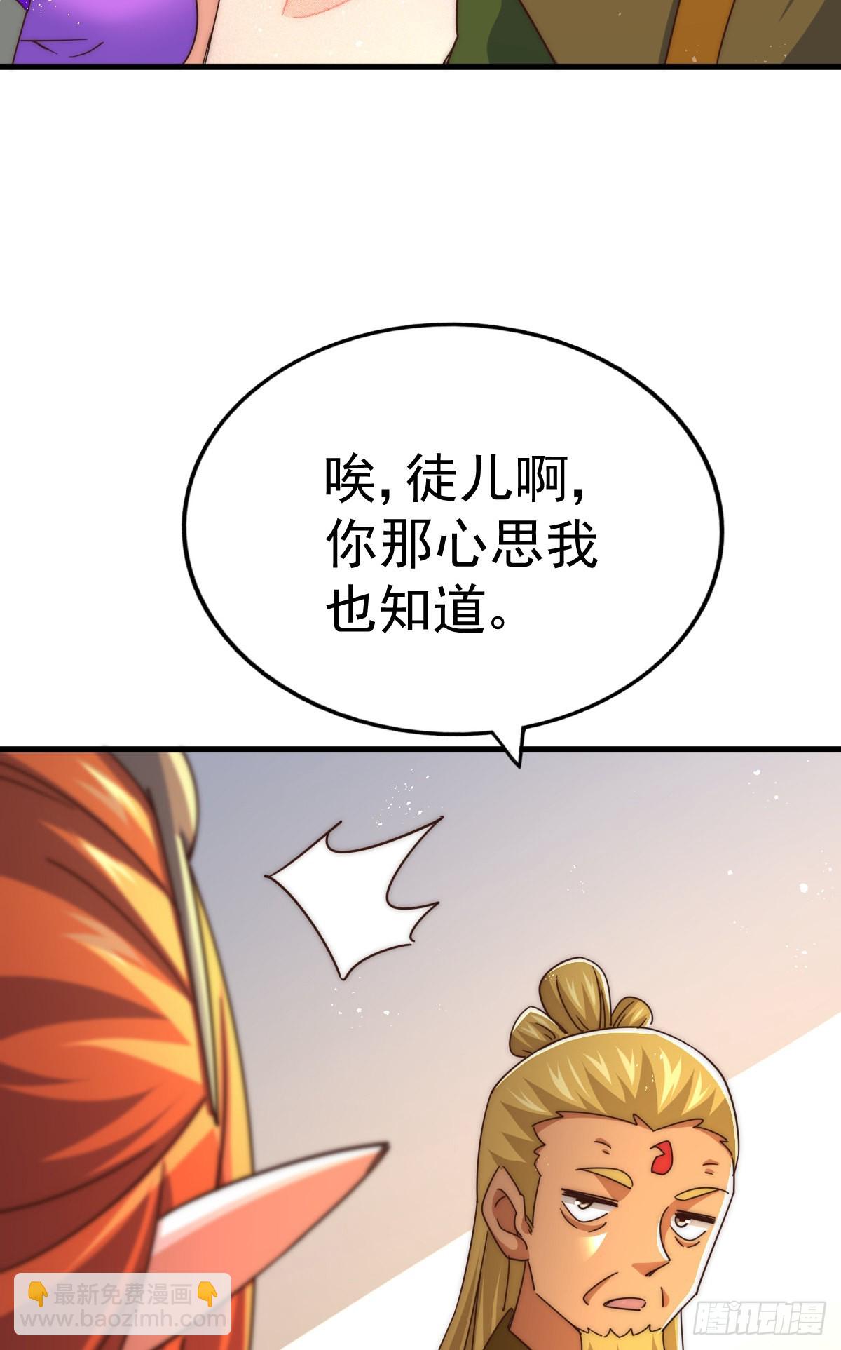 第140话 清场(1/3)-第148话