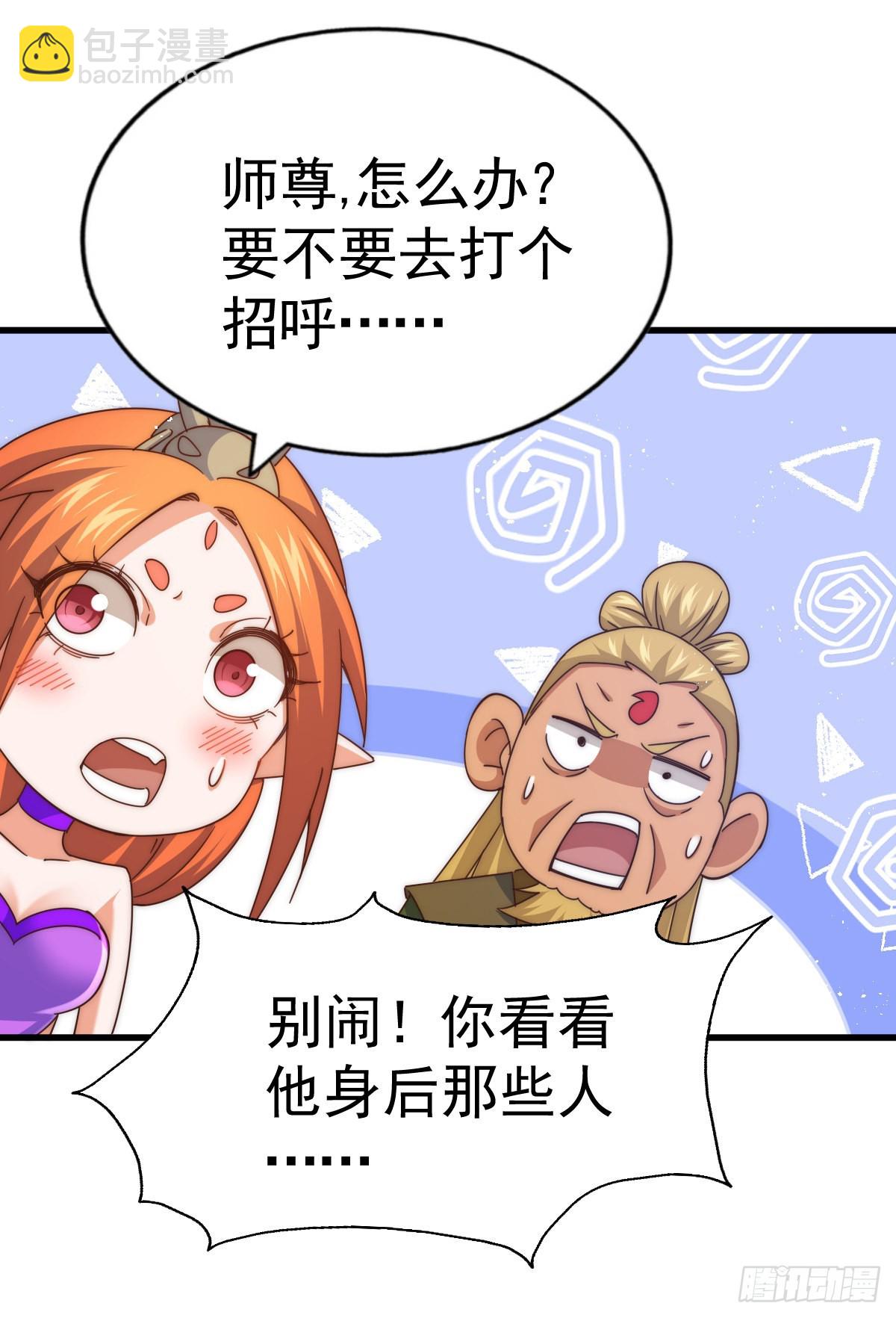 第140话 清场(1/3)-第148话