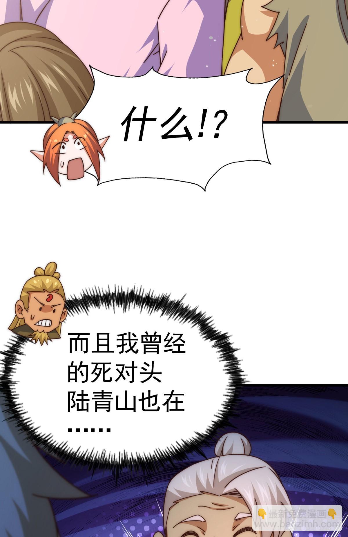 第140话 清场(1/3)-第148话