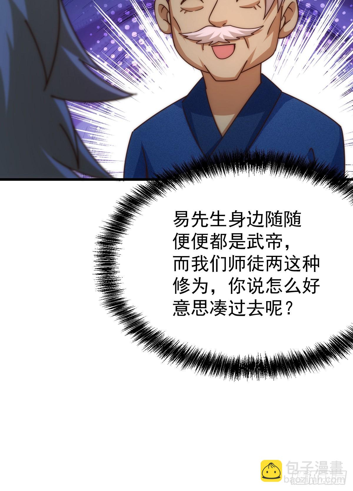 第140话 清场(1/3)-第148话