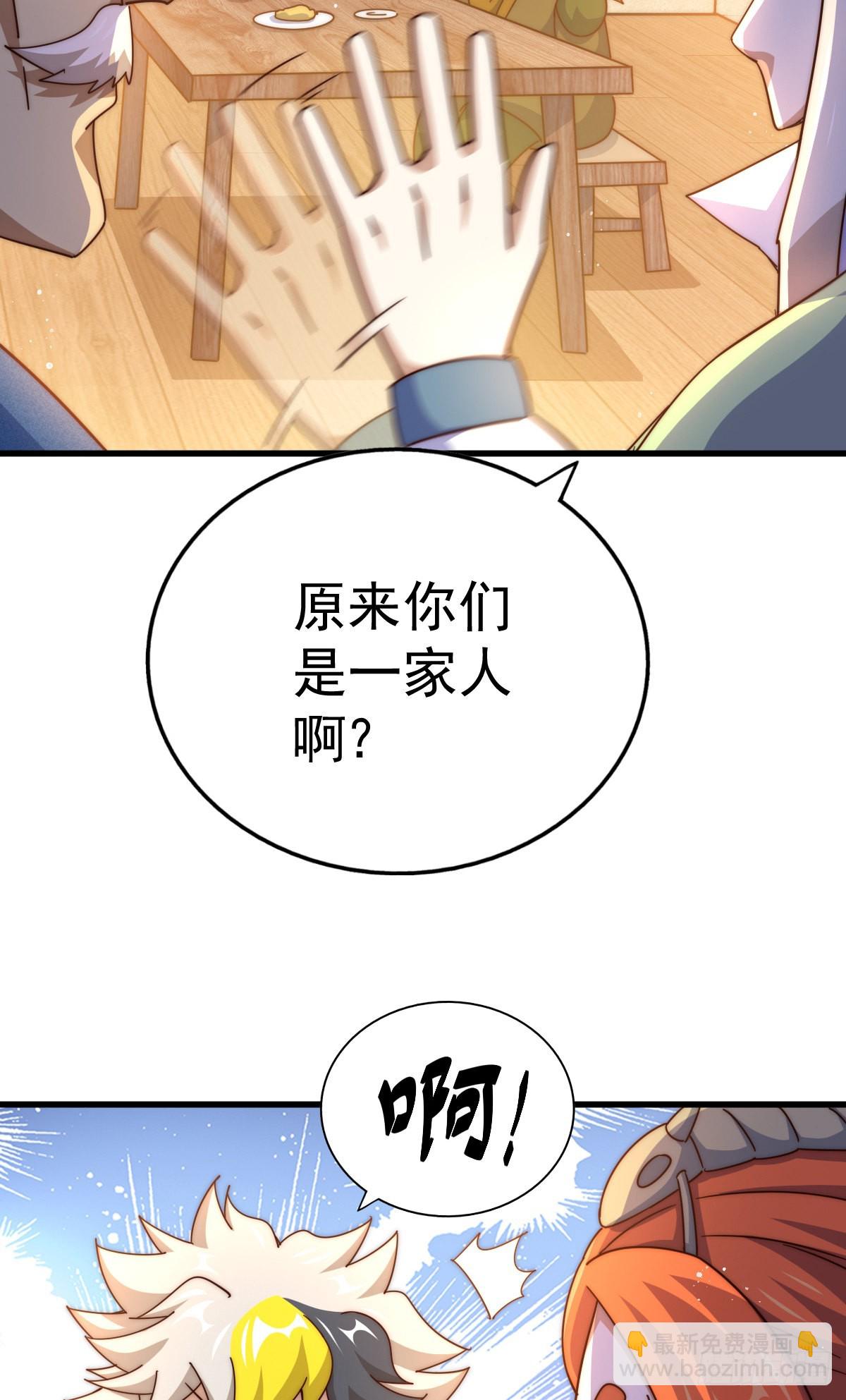 第140话 清场(1/3)-第148话