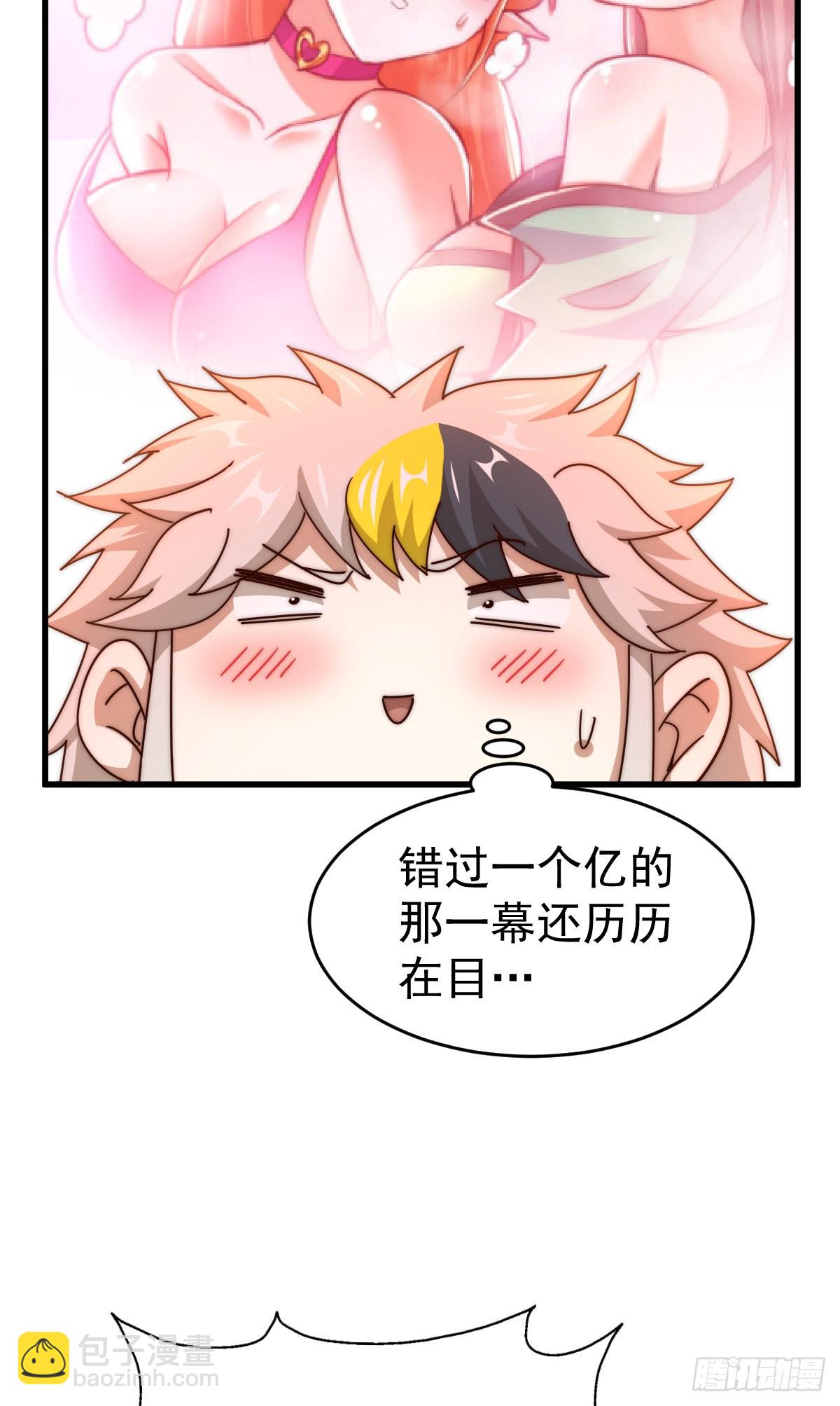 第140话 清场(1/3)-第148话