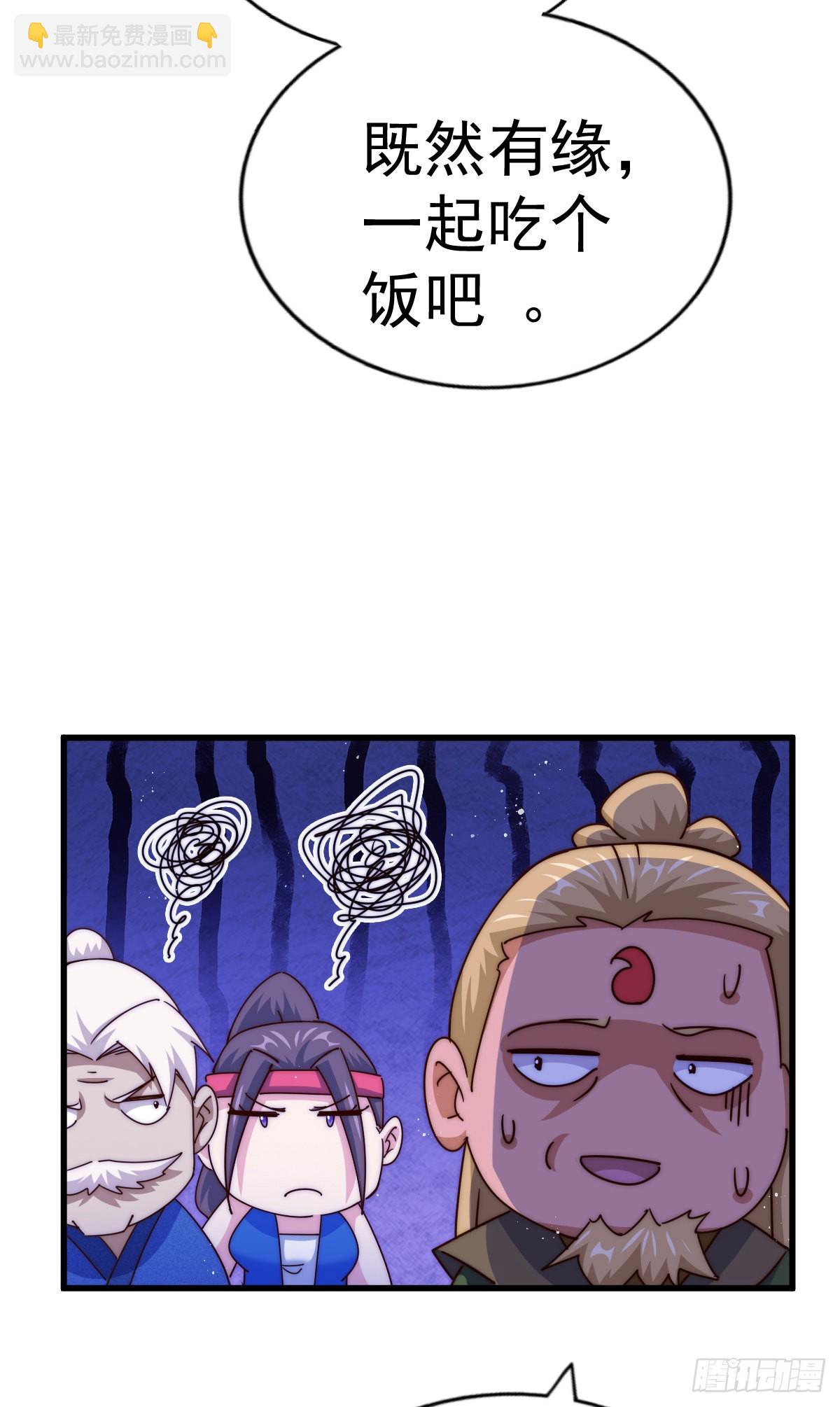 第140话 清场(1/3)-第148话