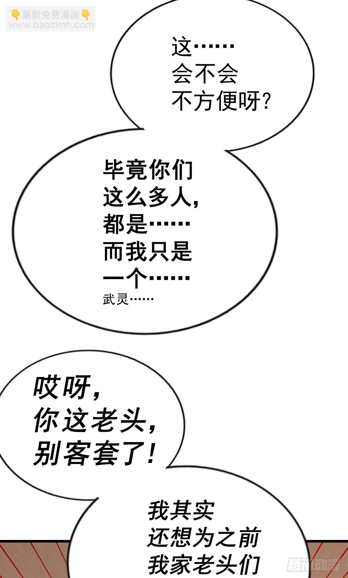 第140话 清场(1/3)-第148话