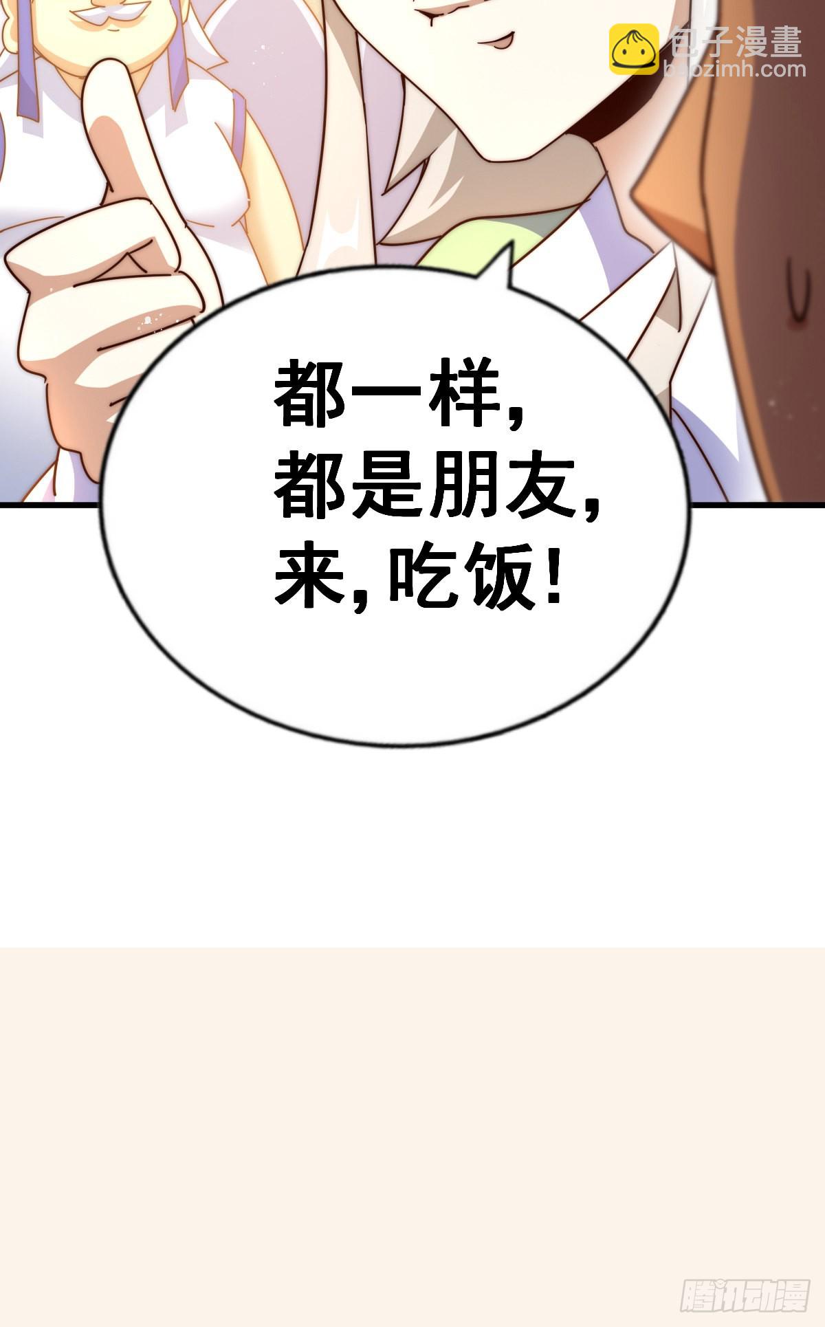 第140话 清场(1/3)-第148话