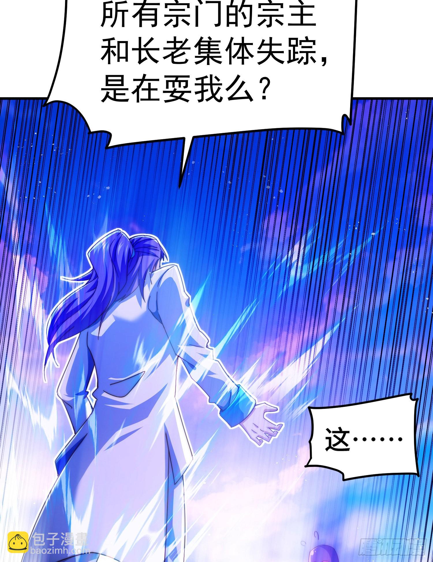 第140话 清场(1/3)-第148话