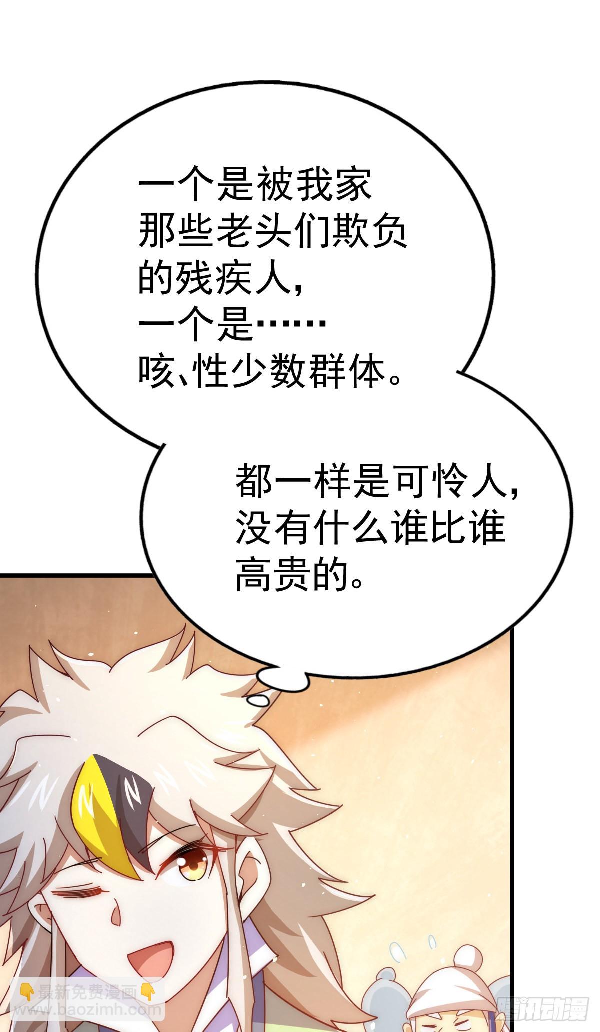 第140话 清场(1/3)-第148话