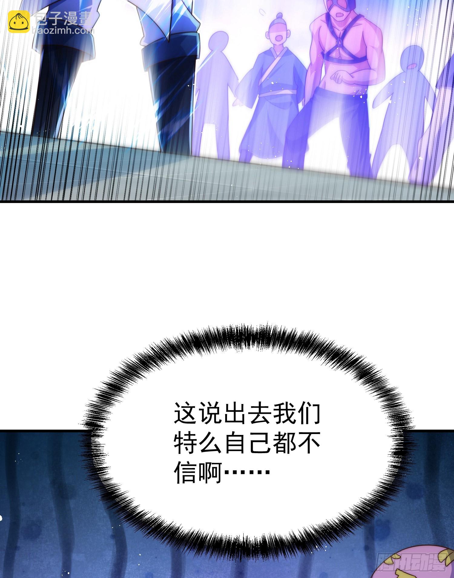 第140话 清场(1/3)-第148话