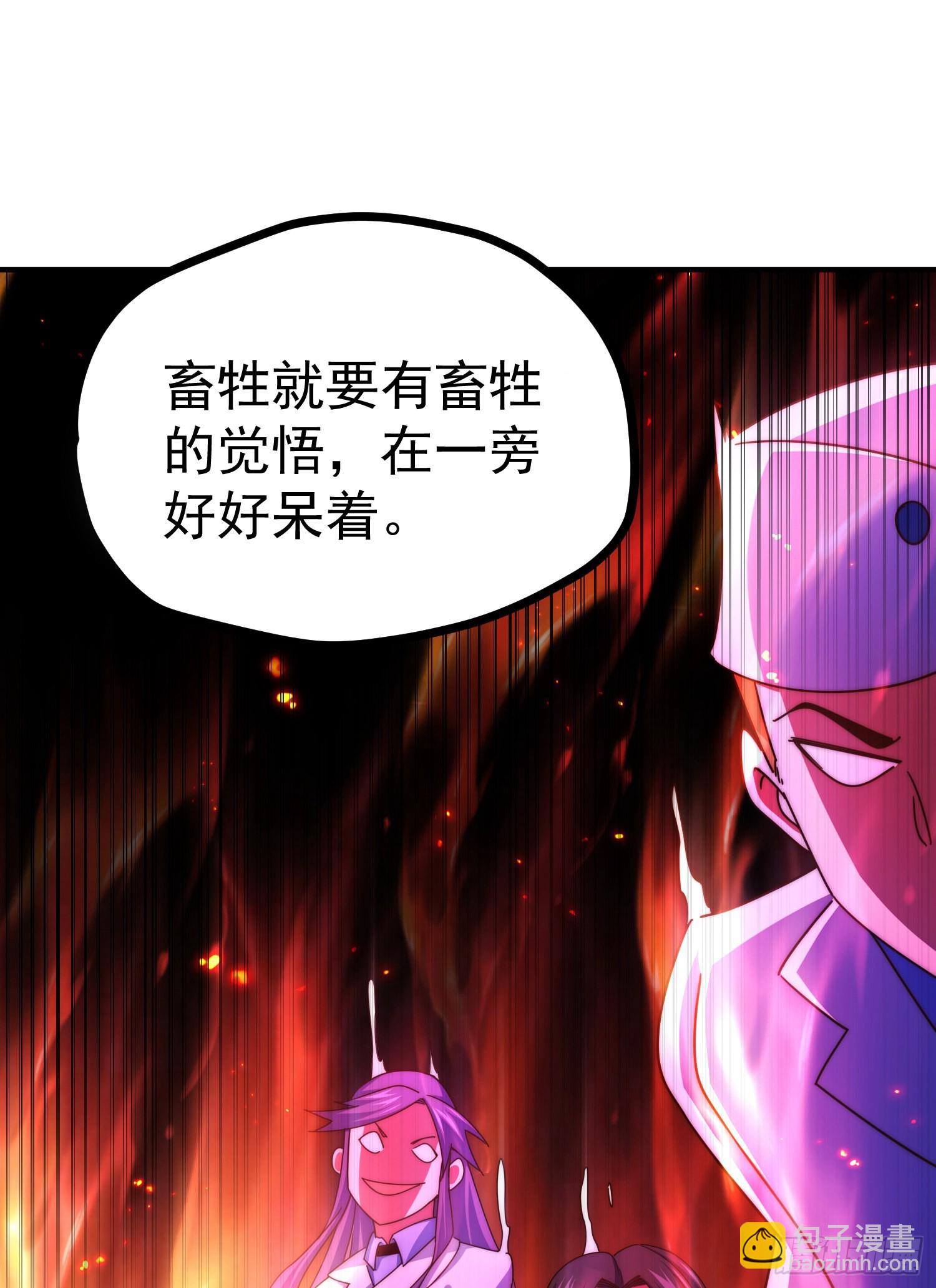 第142话 天王夜曲(1/2)-第150话