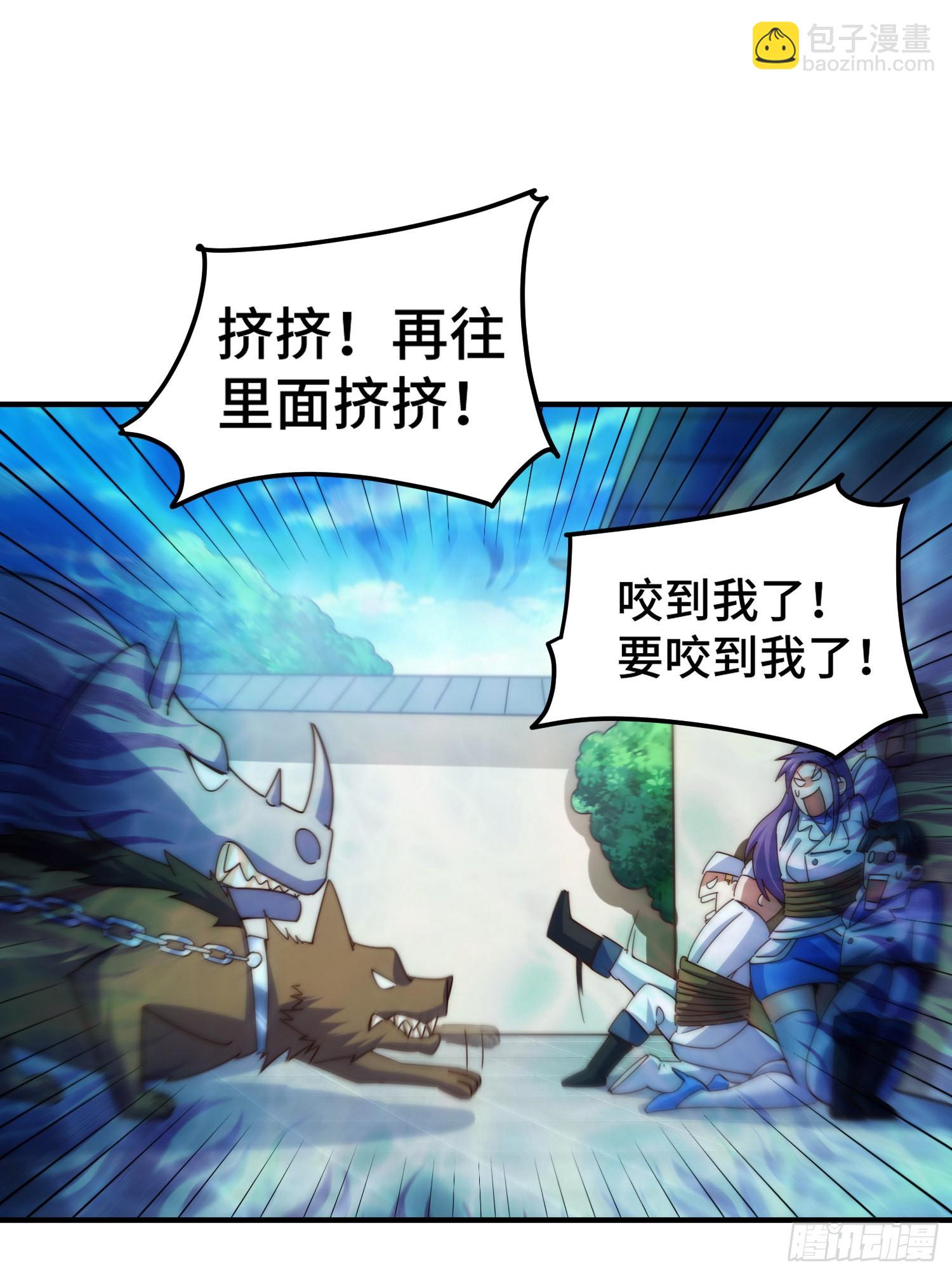 第142话 天王夜曲(1/2)-第150话