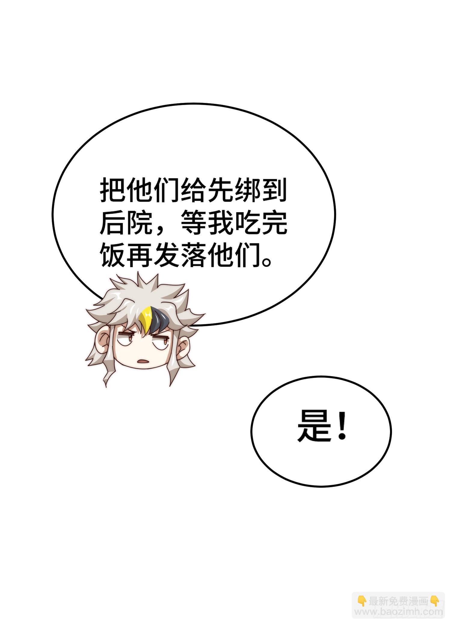 第142话 天王夜曲(1/2)-第150话