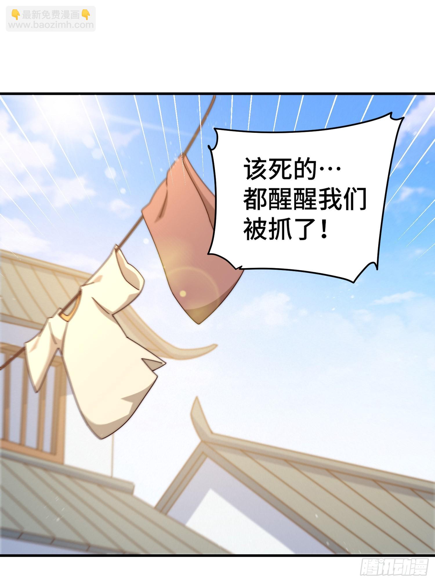 第142话 天王夜曲(1/2)-第150话