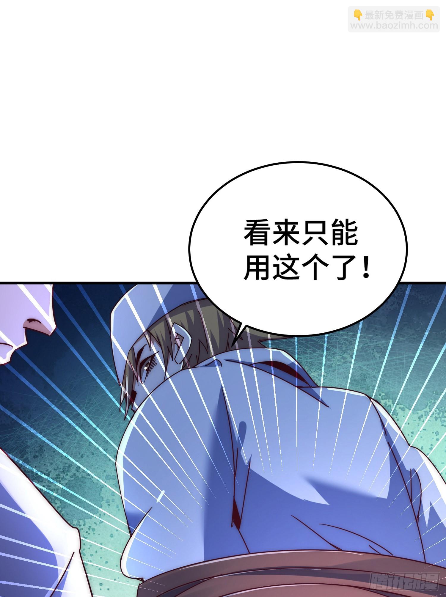 第142话 天王夜曲(1/2)-第150话