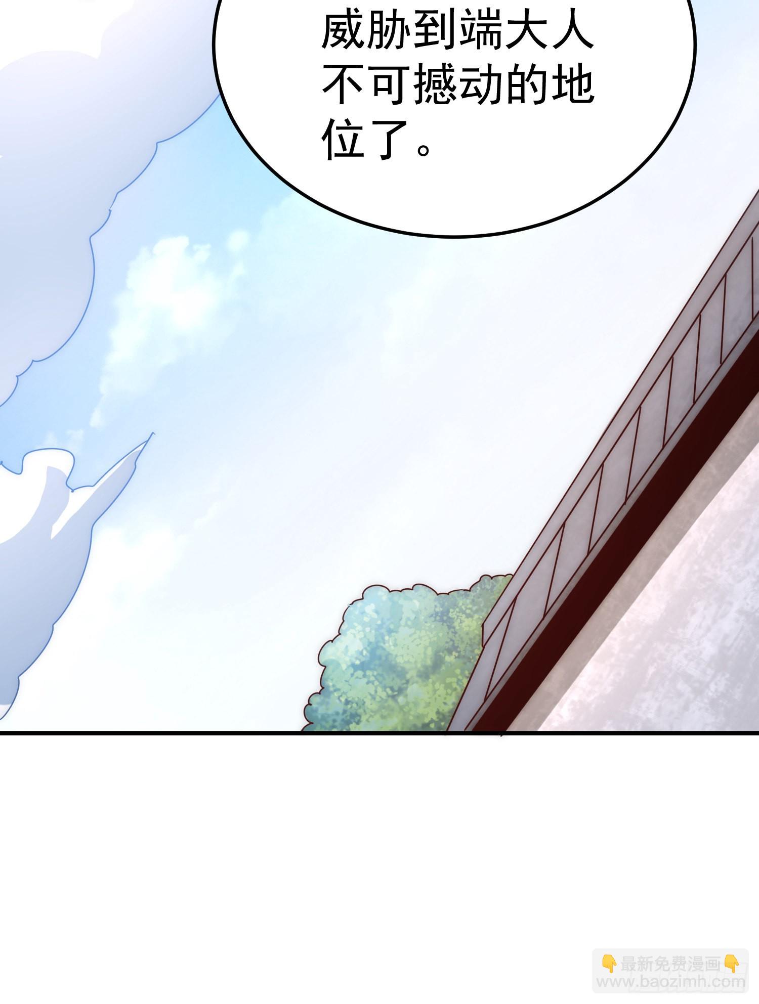 第142话 天王夜曲(1/2)-第150话