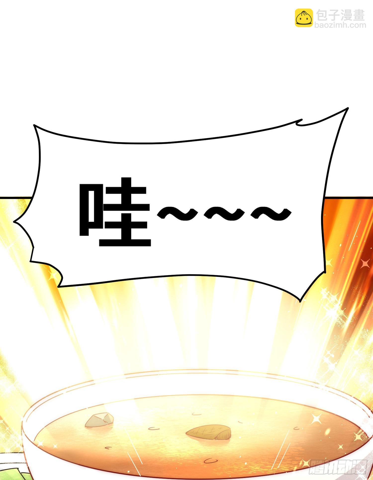 第142话 天王夜曲(1/2)-第150话
