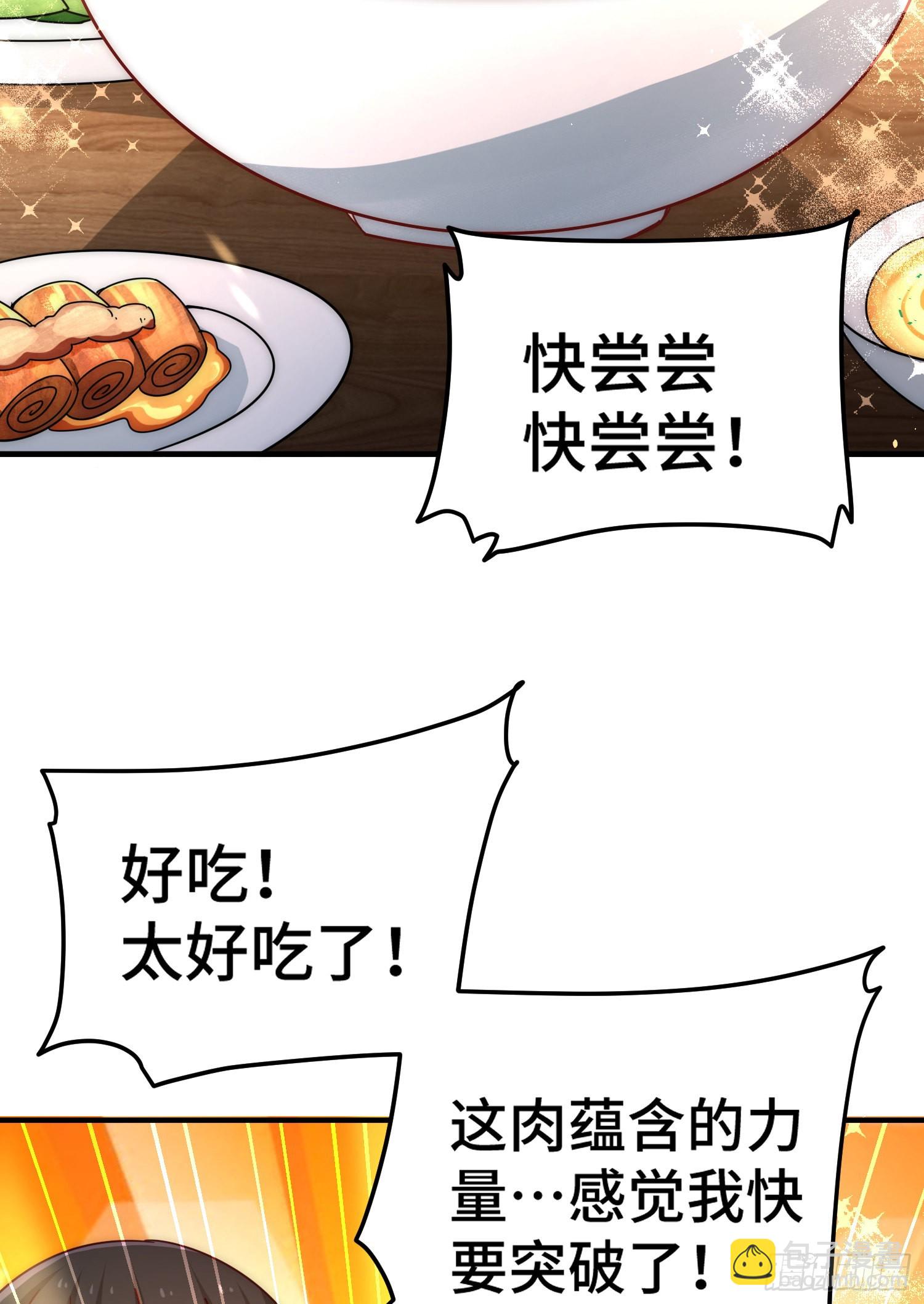 第142话 天王夜曲(1/2)-第150话