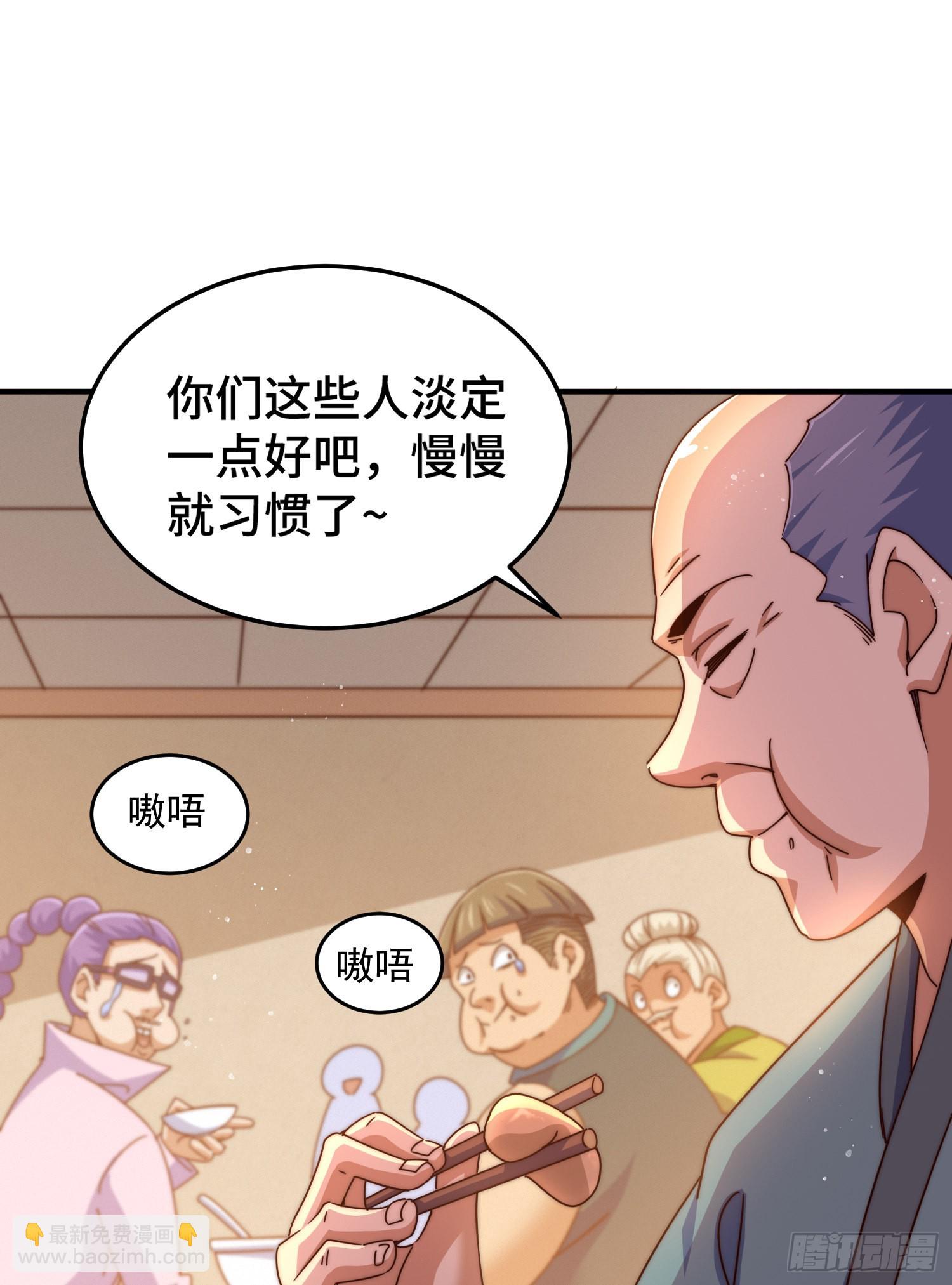 第142话 天王夜曲(1/2)-第150话
