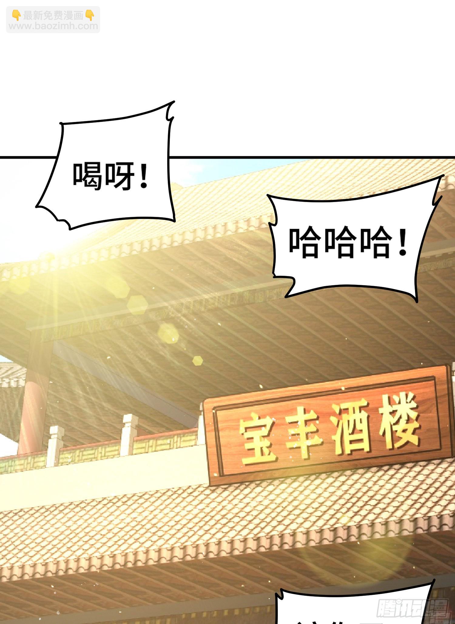 第142话 天王夜曲(1/2)-第150话