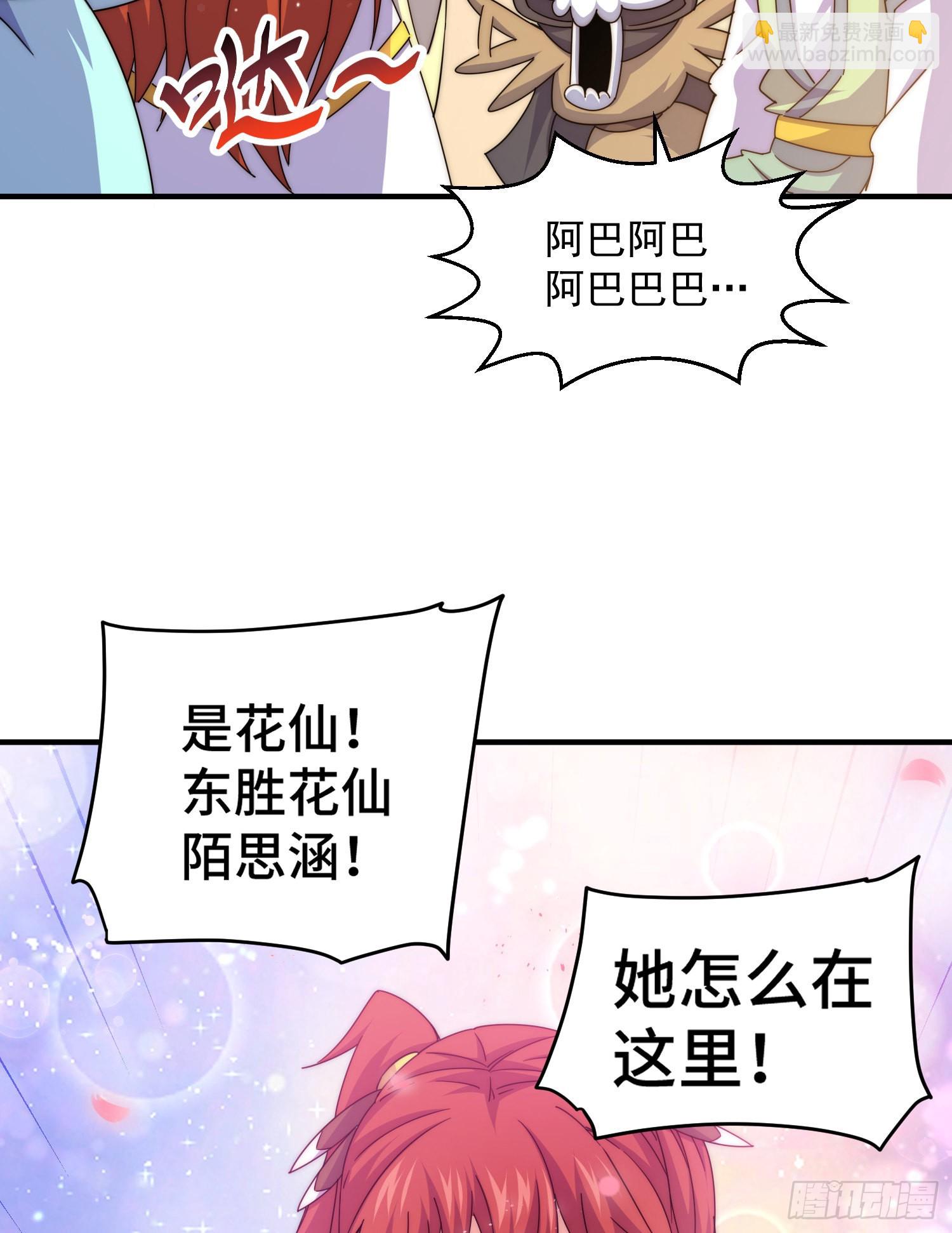第142话 天王夜曲(1/2)-第150话
