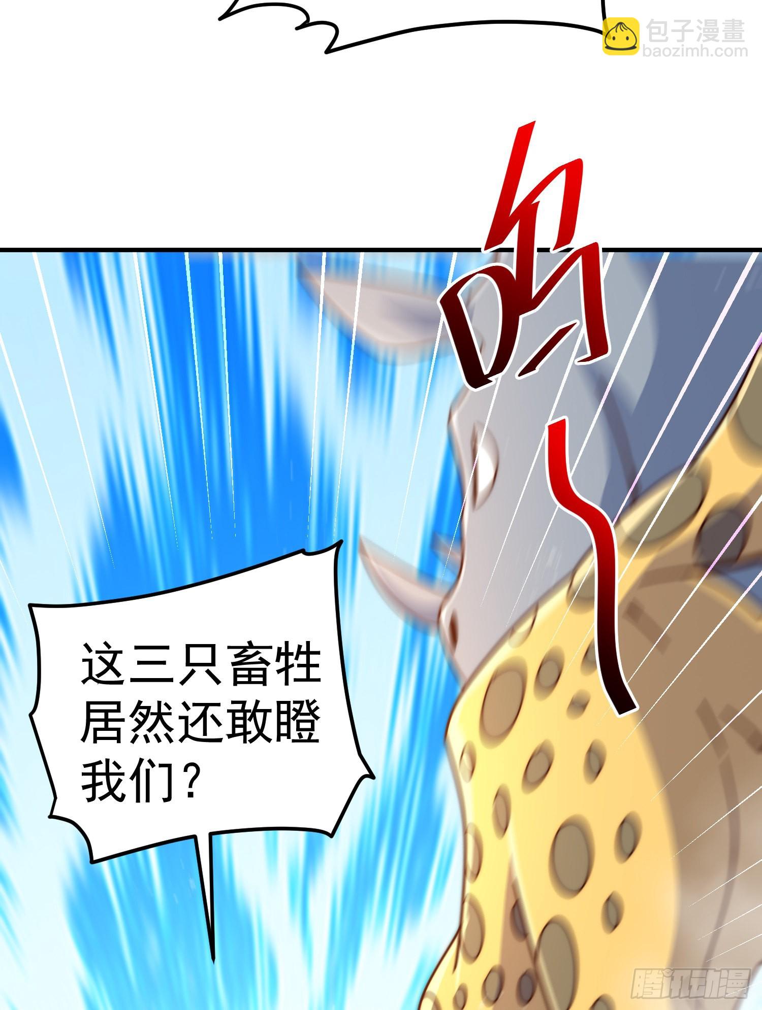 第142话 天王夜曲(1/2)-第150话
