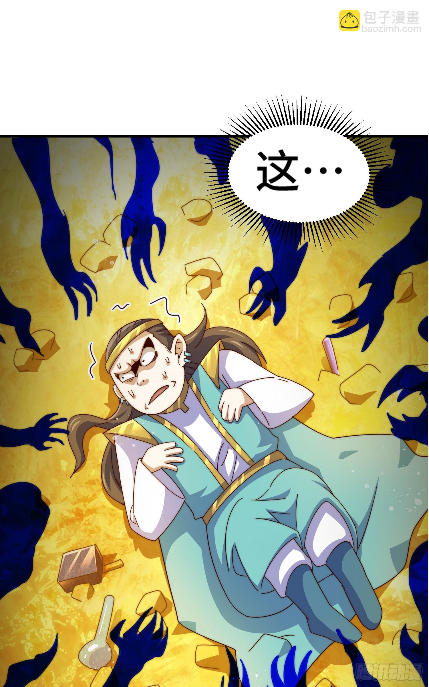 第144话 天涯何处寻知己(1/2)-第152话