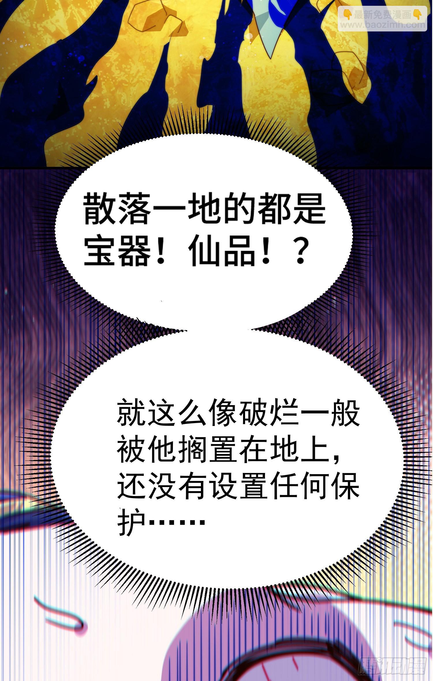 第144话 天涯何处寻知己(1/2)-第152话