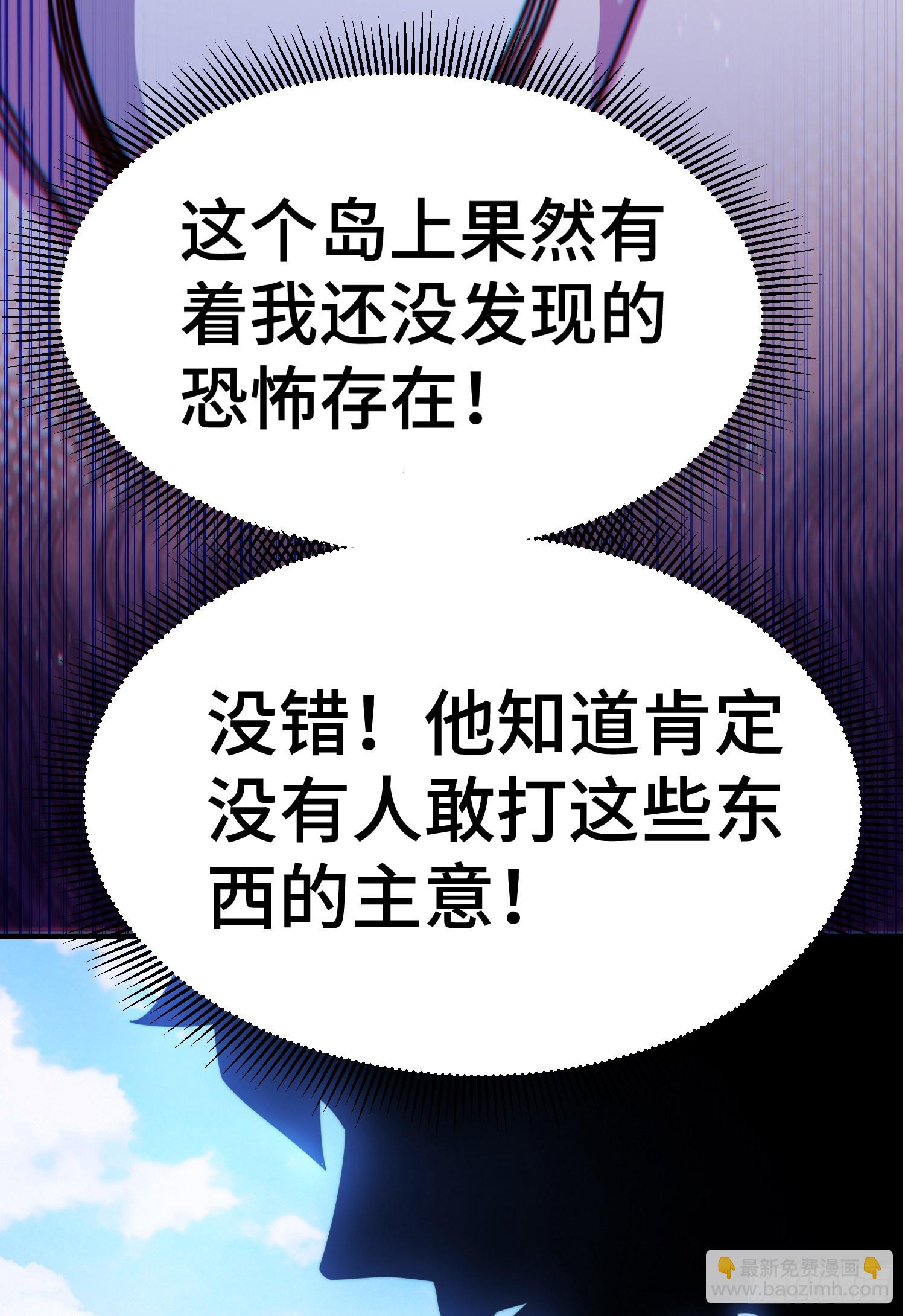 第144话 天涯何处寻知己(1/2)-第152话