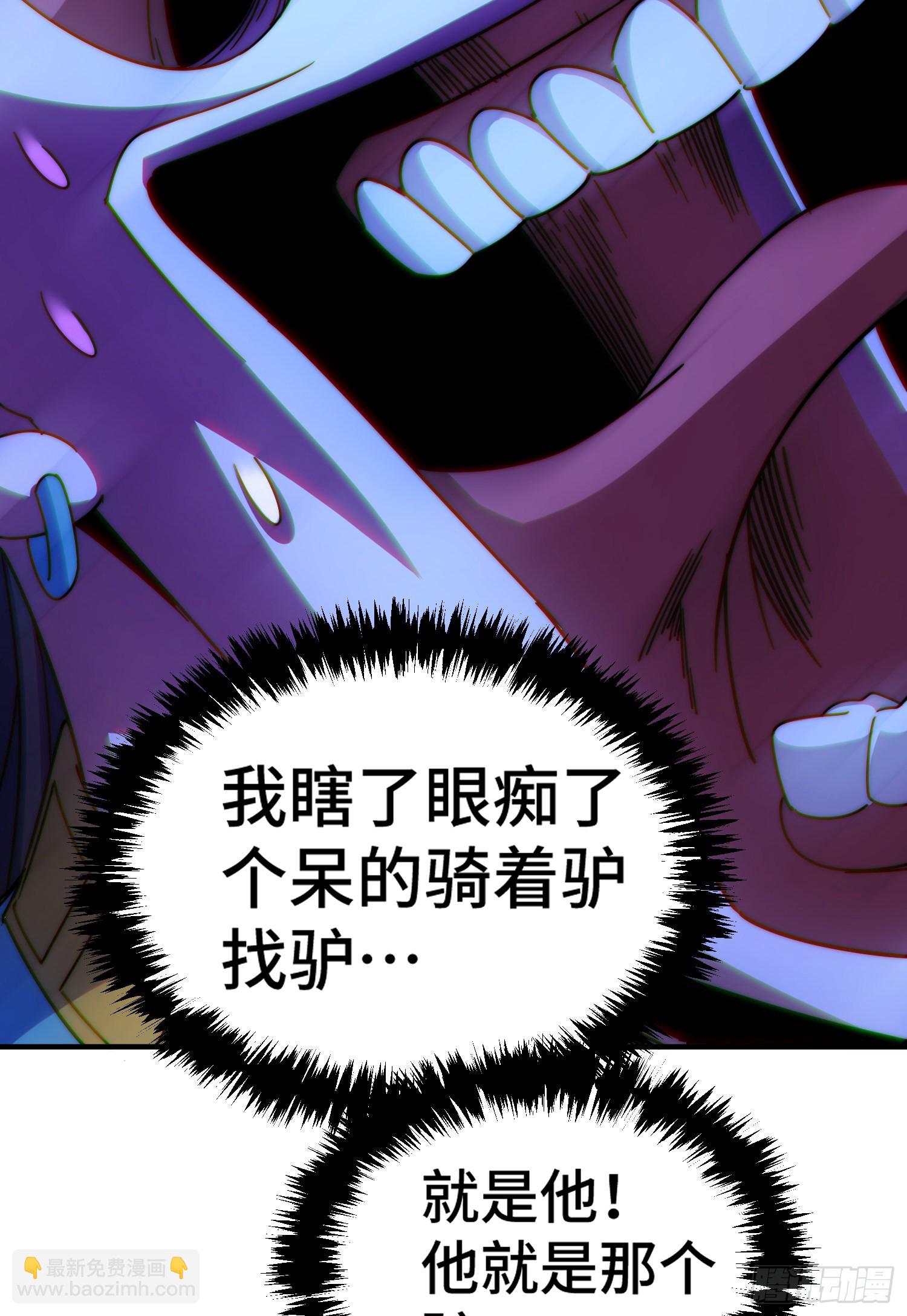 第144话 天涯何处寻知己(1/2)-第152话