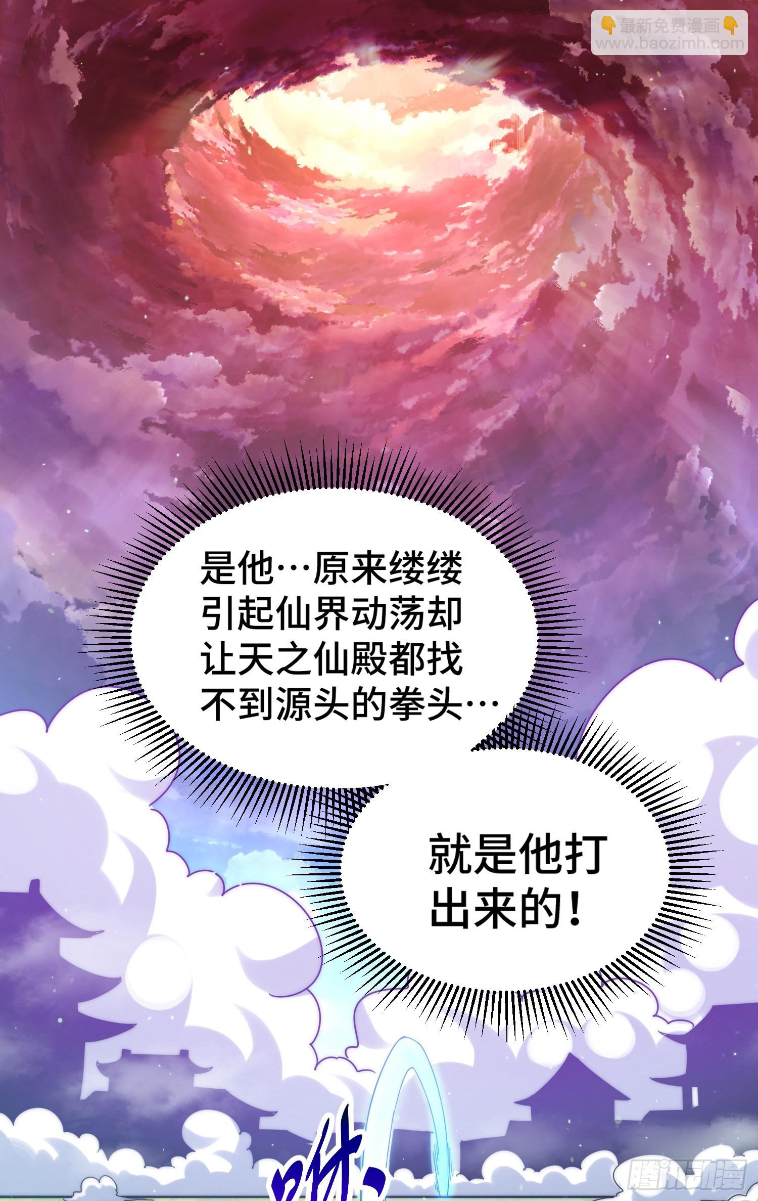 第144话 天涯何处寻知己(1/2)-第152话