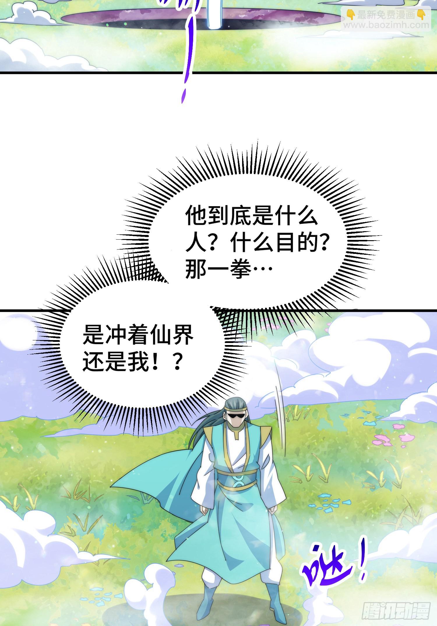 第144话 天涯何处寻知己(1/2)-第152话