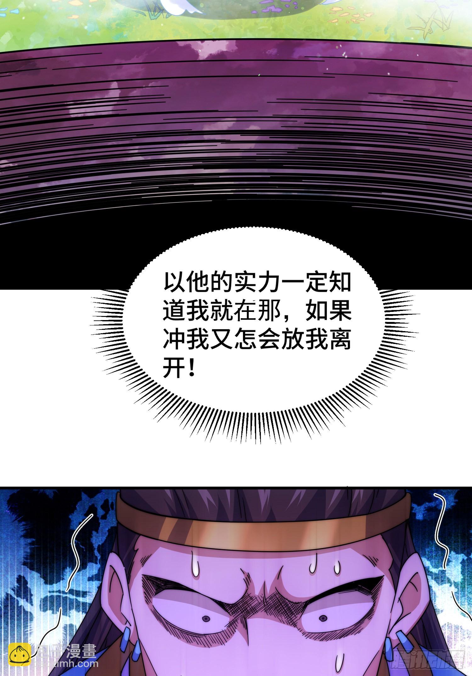 第144话 天涯何处寻知己(1/2)-第152话