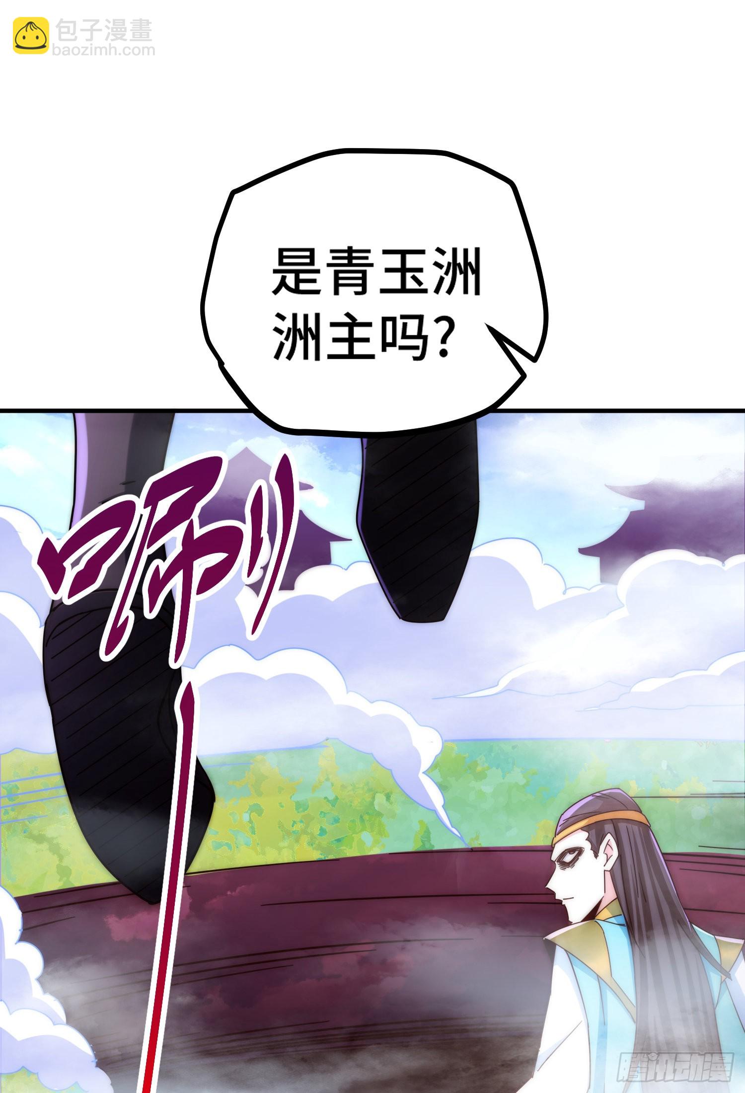 第144话 天涯何处寻知己(1/2)-第152话