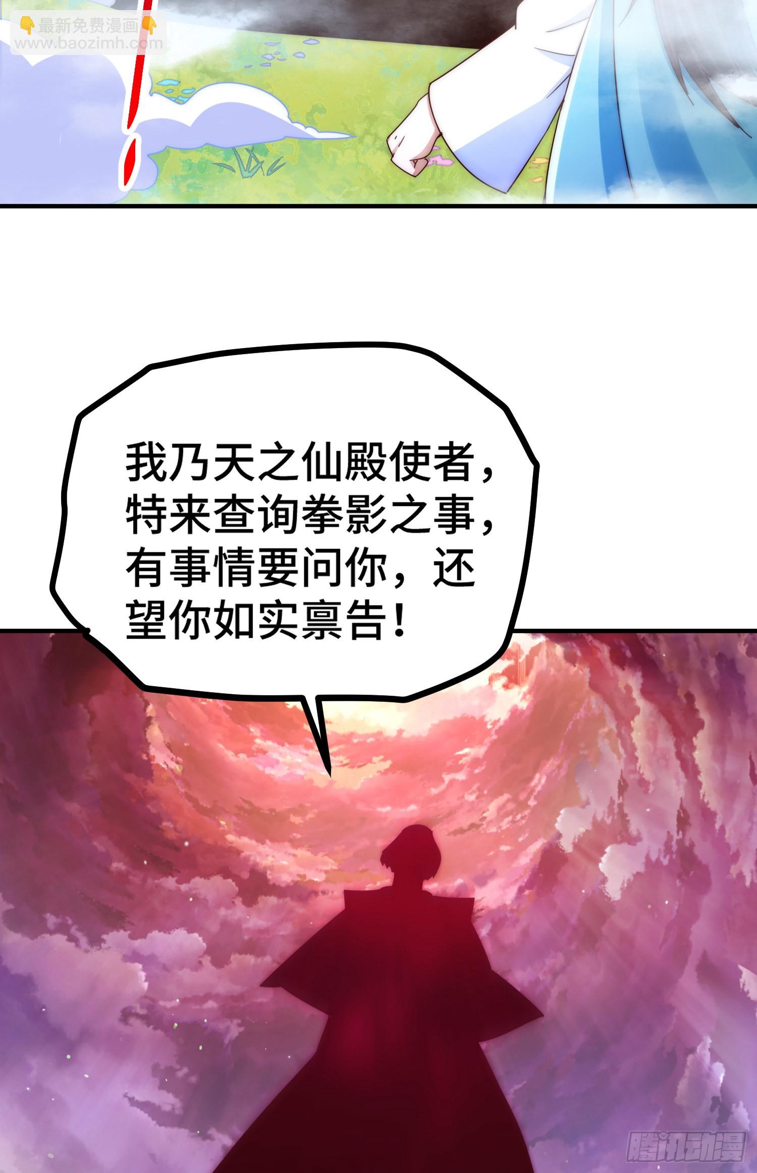 第144话 天涯何处寻知己(1/2)-第152话