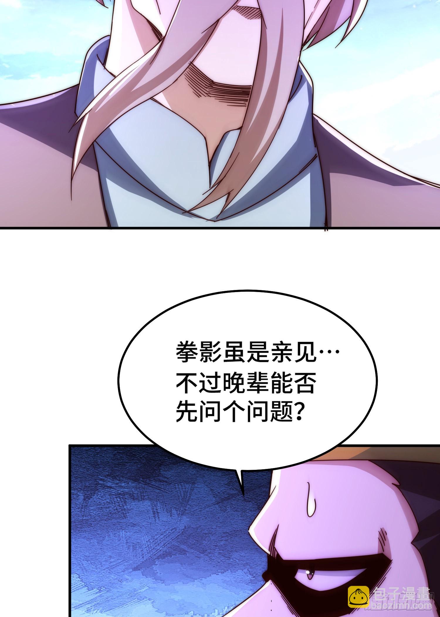 第144话 天涯何处寻知己(1/2)-第152话