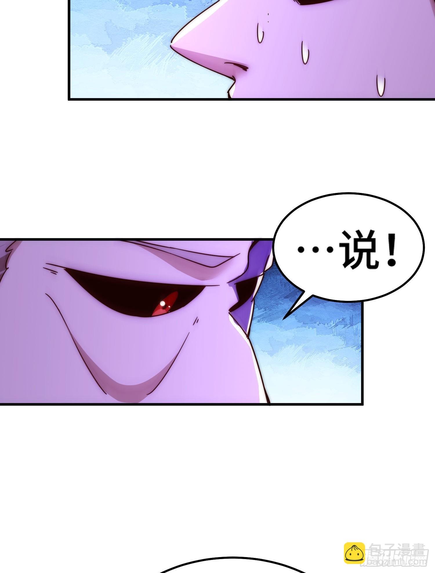 第144话 天涯何处寻知己(1/2)-第152话