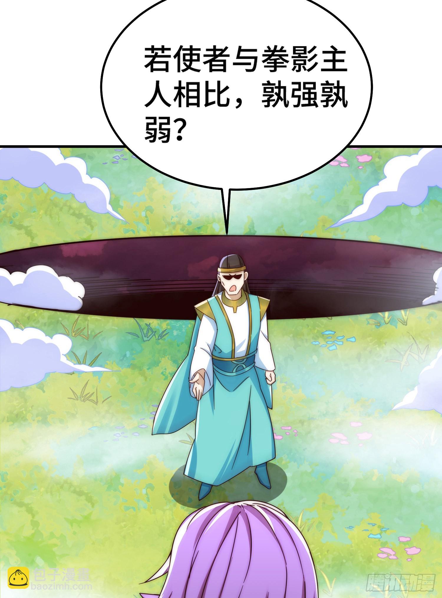 第144话 天涯何处寻知己(1/2)-第152话