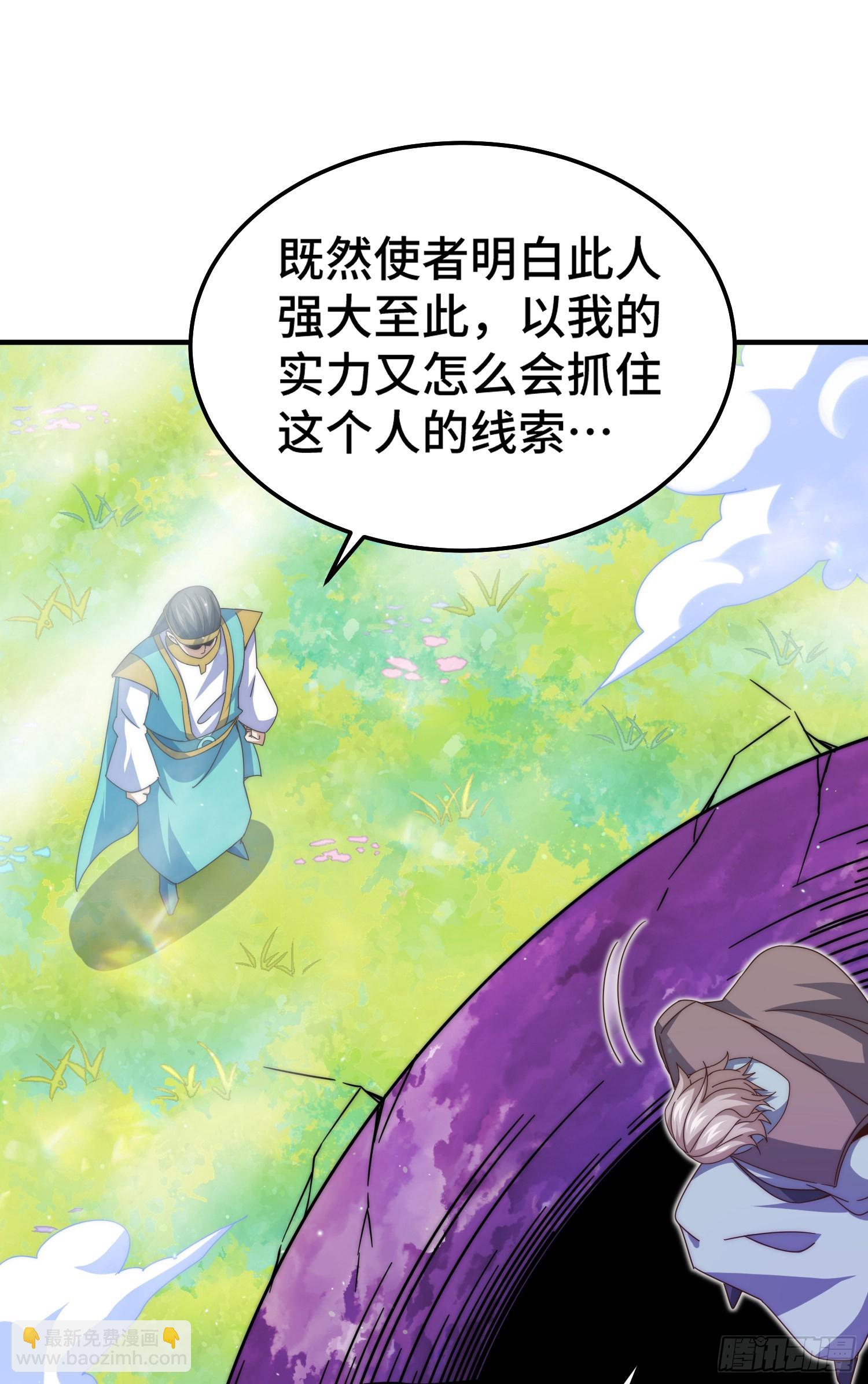 第144话 天涯何处寻知己(1/2)-第152话