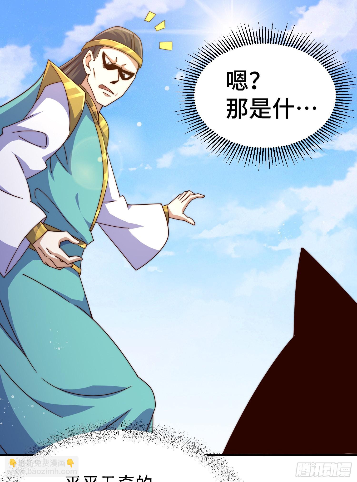 第144话 天涯何处寻知己(1/2)-第152话