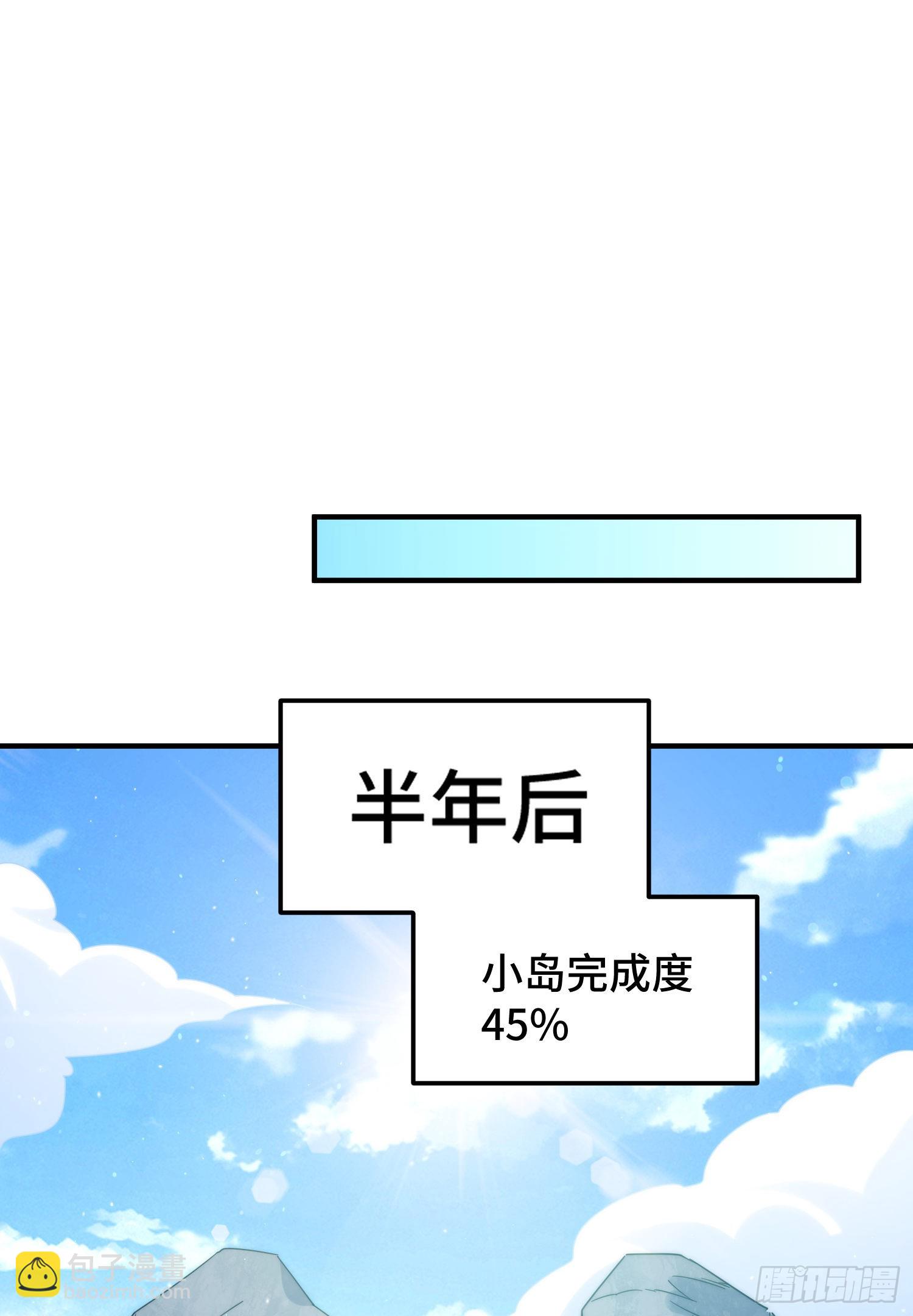 第144话 天涯何处寻知己(1/2)-第152话