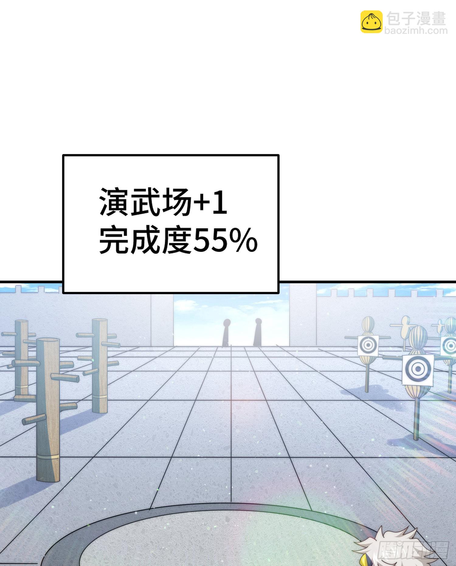 第144话 天涯何处寻知己(1/2)-第152话