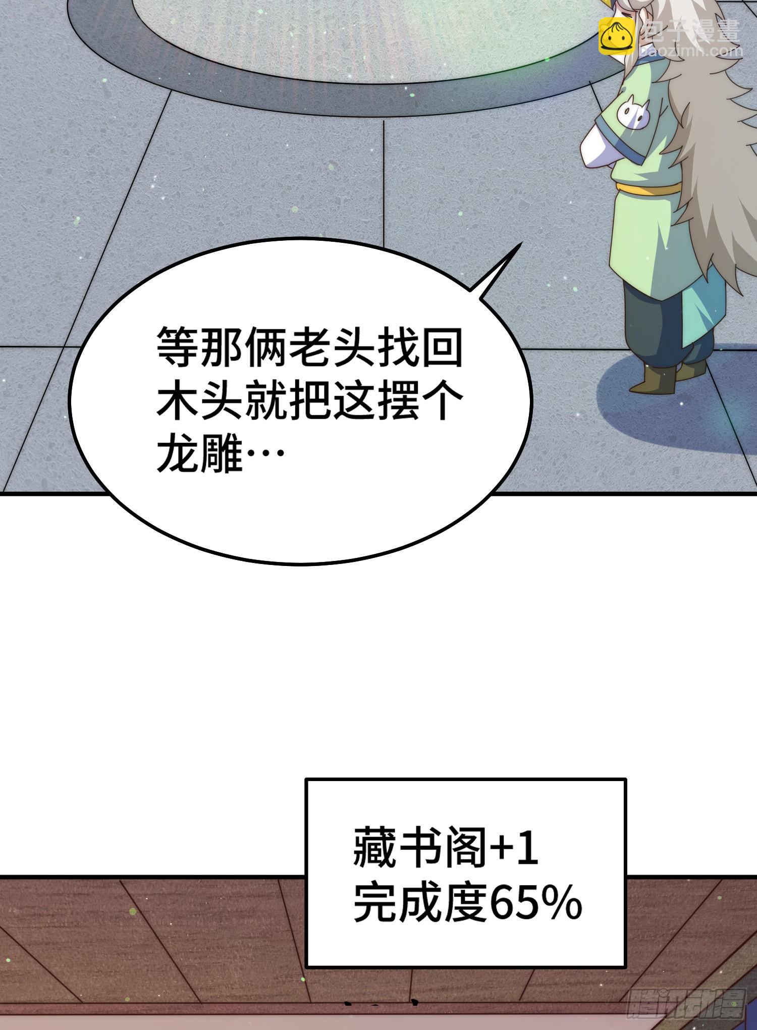 第144话 天涯何处寻知己(1/2)-第152话