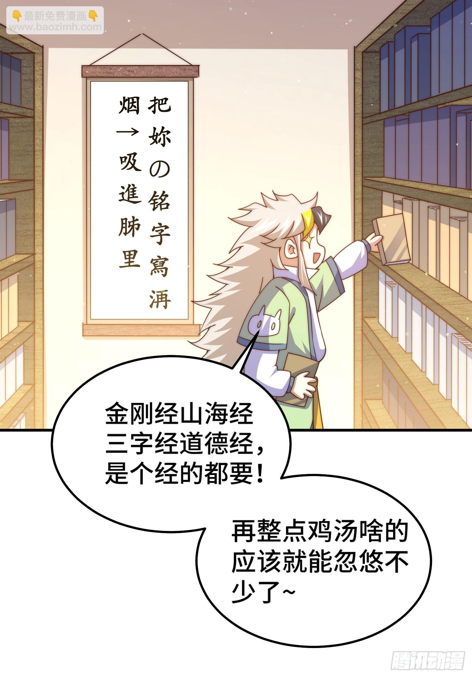 第144话 天涯何处寻知己(1/2)-第152话