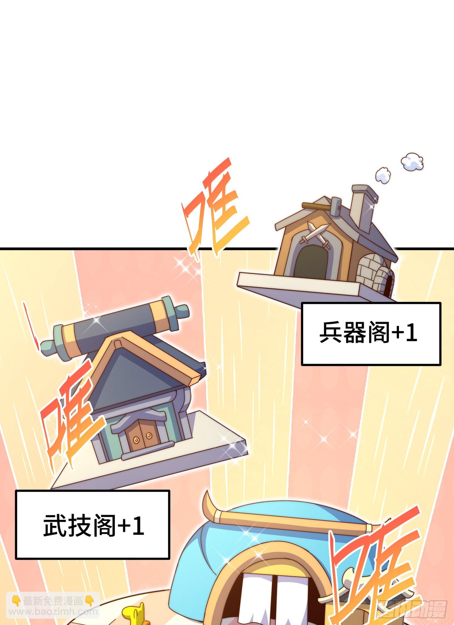 第144话 天涯何处寻知己(1/2)-第152话