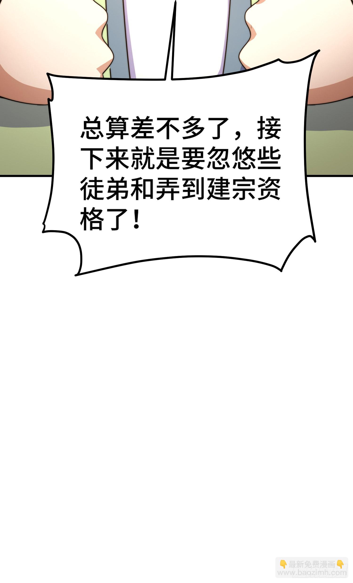 第144话 天涯何处寻知己(1/2)-第152话