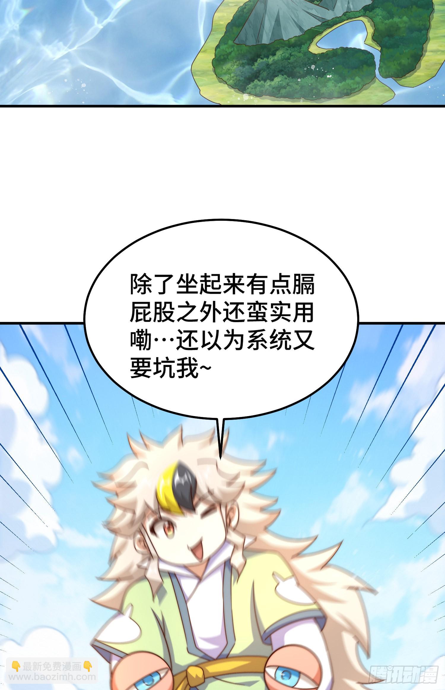 第144话 天涯何处寻知己(1/2)-第152话