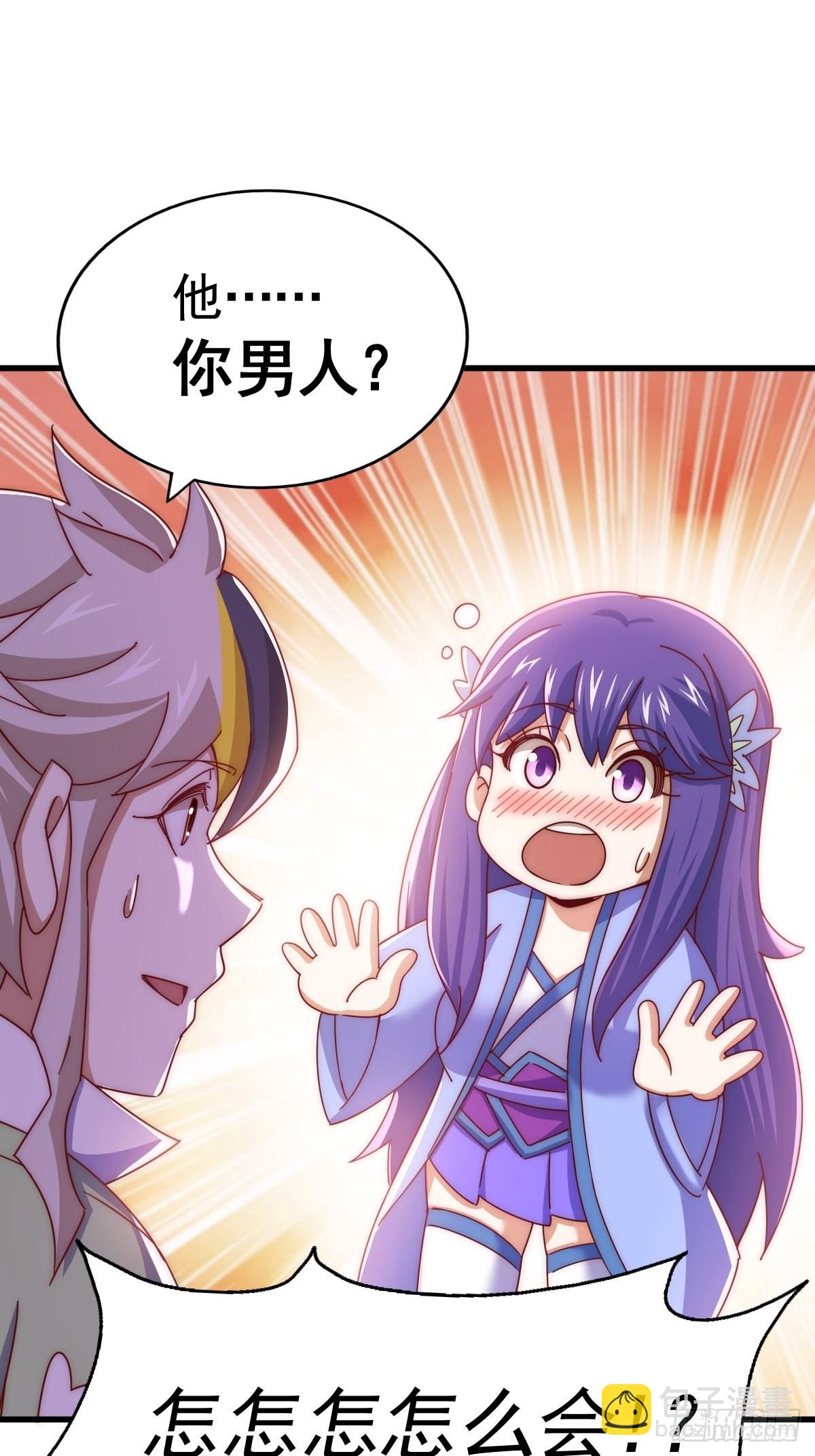 第146话    情投意合？！(1/3)-第154话