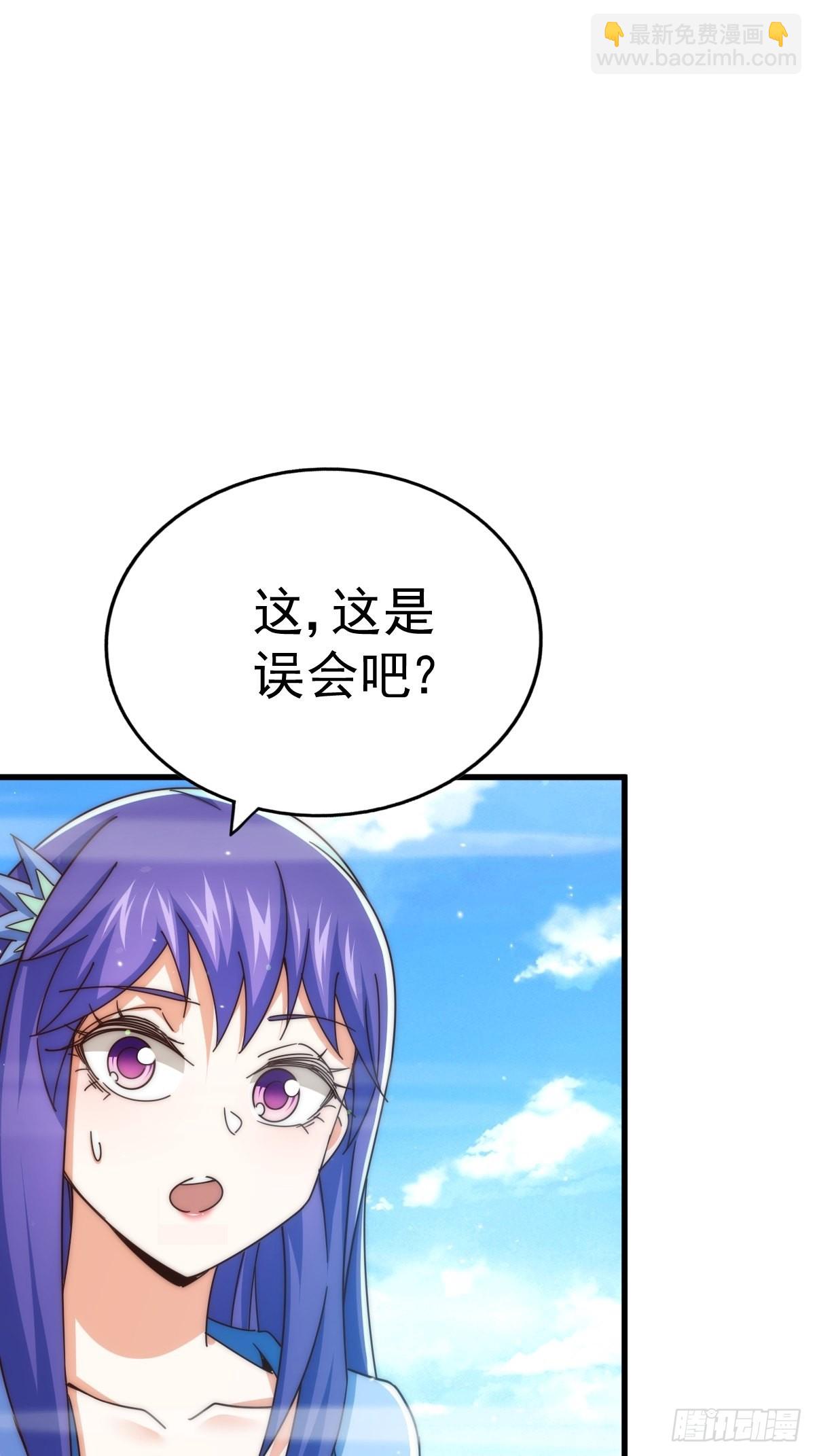 第146话    情投意合？！(1/3)-第154话